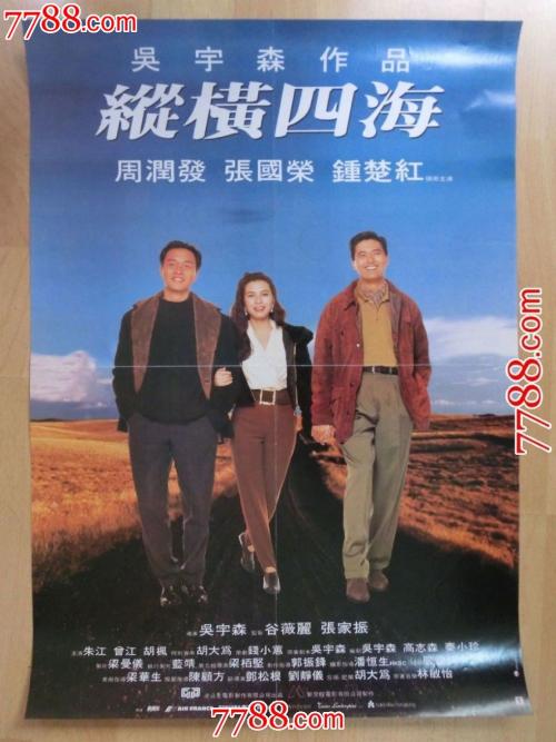 高仿华盛顿复临大学文凭毕业证